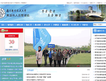 Tablet Screenshot of ltxc.nuaa.edu.cn