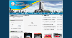 Desktop Screenshot of jxjy.nuaa.edu.cn