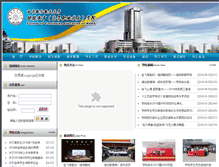 Tablet Screenshot of jxjy.nuaa.edu.cn